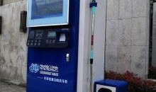 共享洗车机爆料视频,从爆料视频中看行业新趋势