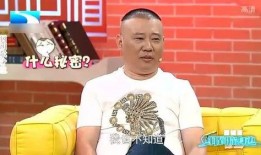 德云弟子爆料岳云鹏视频,德云弟子爆料幕后趣事