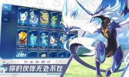 奥拉星最新版本爆料,炫酷技能、神秘伙伴等你探索