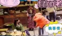 小汤圆最新爆料视频,幕后真相大曝光！