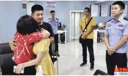 顺德爆料夫妇视频播放