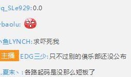 三少爆料信息最新,揭秘娱乐圈幕后真相与惊人内幕