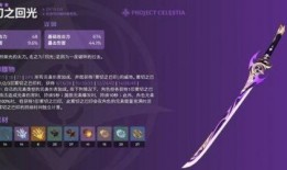 原神最新返场爆料时间表,时间表揭晓，热门角色即将回归！