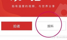 如何向新闻媒体爆料消息,如何高效向媒体爆料